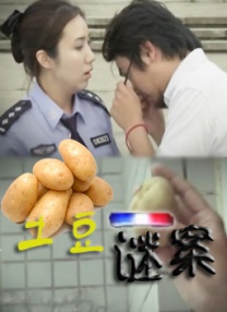 嫂子的勾引